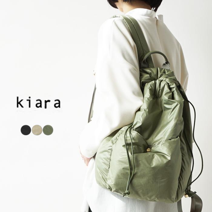 kiara キアラ リュックサック レディース バックパック デイパック