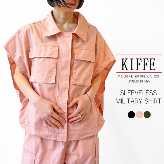 KIFFE キッフェ ジャケット レディース KIFFE SLEEVELESS MILITARY SHIRT スリーブレス ミリタリーシャツ KF241PC00022 返品交換対象外 J-piaplus - 通販 - Yahoo ショッピング