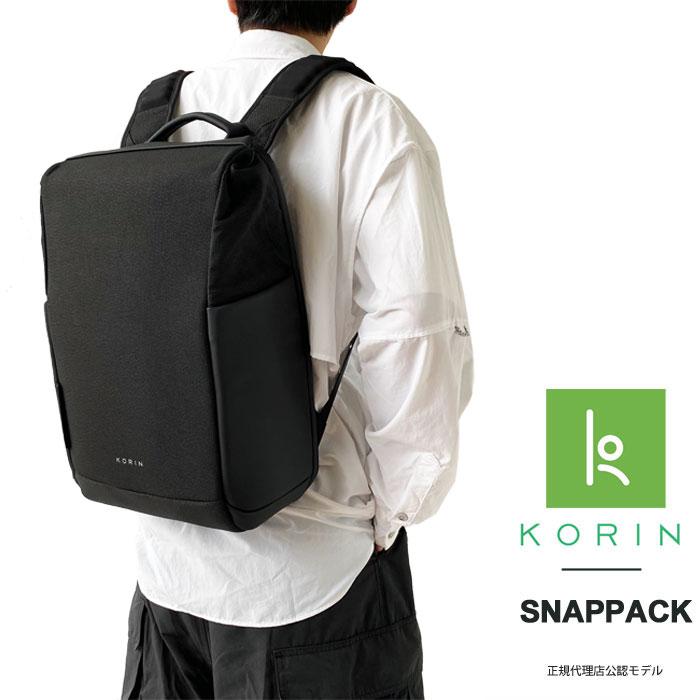 KORIN DESIGN コリンデザイン リュック Snap Pack スナップ KORIN DESIGN コリンデザイン リュック Snap Pack スナップ