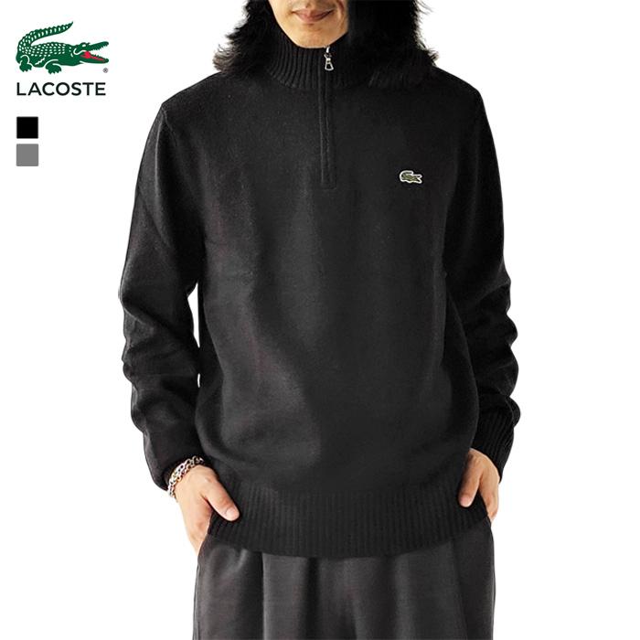 ラコステメンズ LACOSTE（ラコステ） ニット セーター ハイネック ハーフジップ ニット