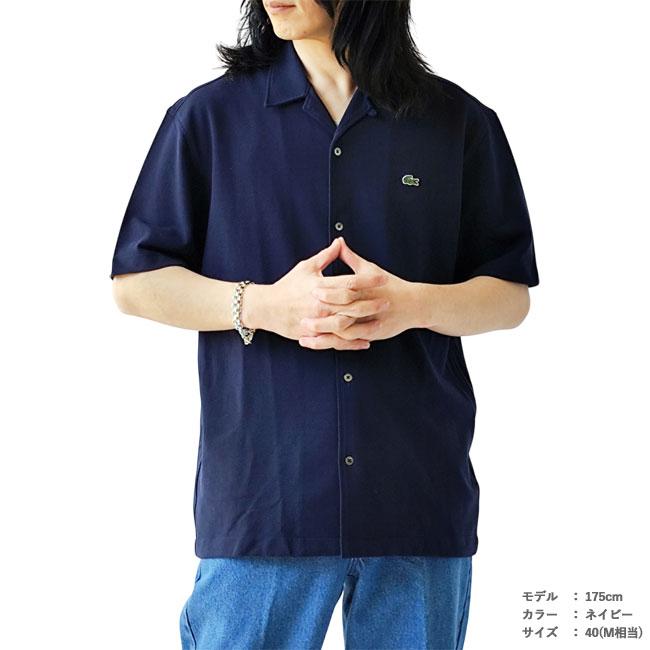 LACOSTE（ラコステ） 開襟シャツ オープンカラー シャツ Relaxed Fit