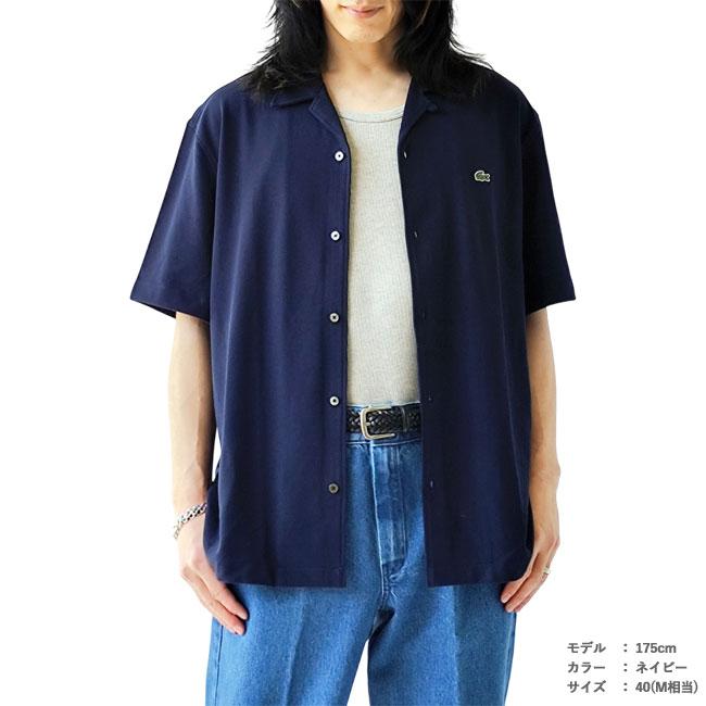 LACOSTE（ラコステ） 開襟シャツ オープンカラー シャツ Relaxed Fit