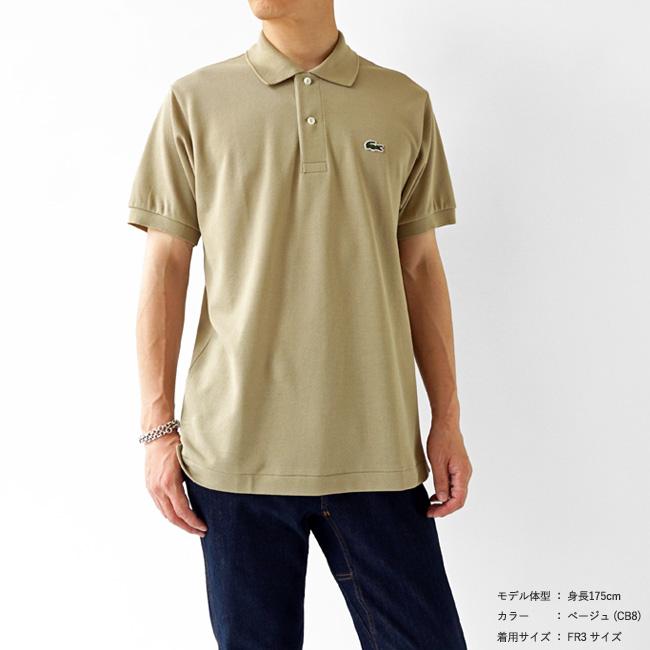 (正規販売 日本製) ラコステ ポロシャツ L1212 LJ LACOSTE 半袖 メンズ クラッシックフィット