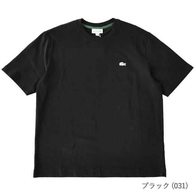 ★新品タグ付き★LACOSTE半袖Tシャツブラック(バックプリント有)ラコステ LACOSTE（ラコステ） Tシャツ メンズ バックプリント ベーシックT