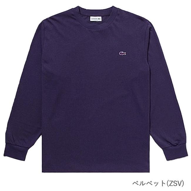 LACOSTE（ラコステ） Tシャツ 長袖 メンズ ベーシック ロングスリーブ