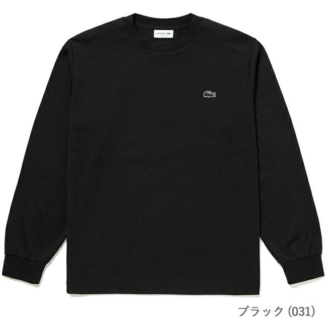 LACOSTE（ラコステ） Tシャツ 長袖 メンズ ベーシック ロングスリーブ