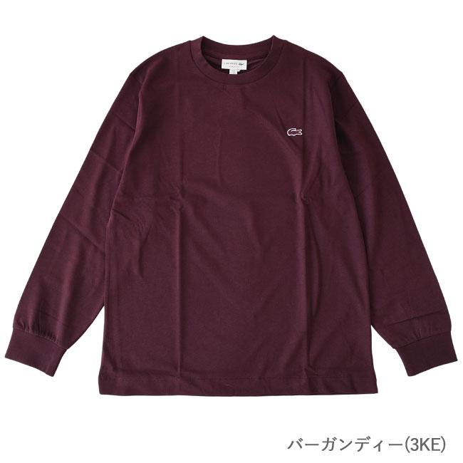 LACOSTE（ラコステ） Tシャツ 長袖 メンズ ベーシック ロングスリーブ