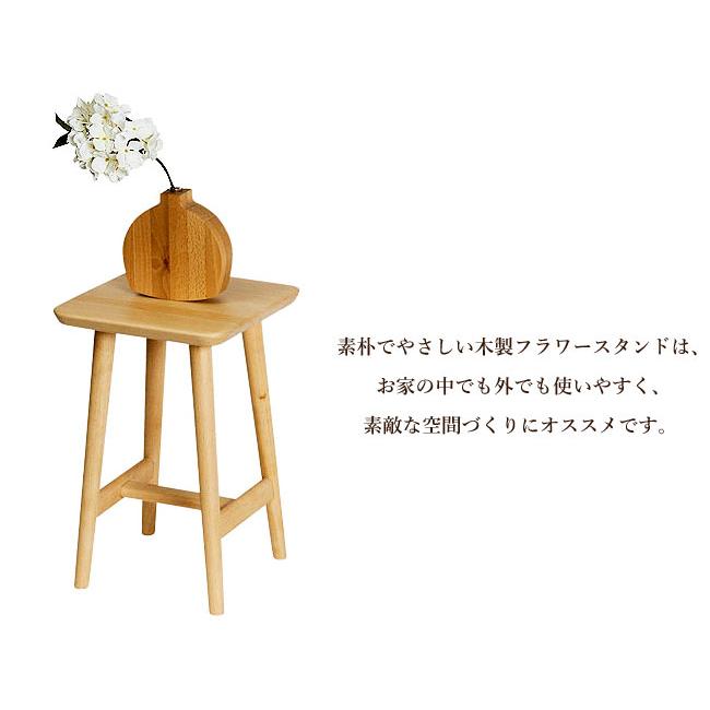 Latree(ラトレ)のGRACE(グレース)シリーズのフラワースタンド「花台スタンド・葉っぱ」♪ビーチ無垢材ならではのナチュラルな手触りと雰囲気が魅力！植物はもちろん雑貨などの飾り棚としても♪BJ405 無垢の家具とインテリア雑貨『Latree ラトレ』|GRACE シリーズ