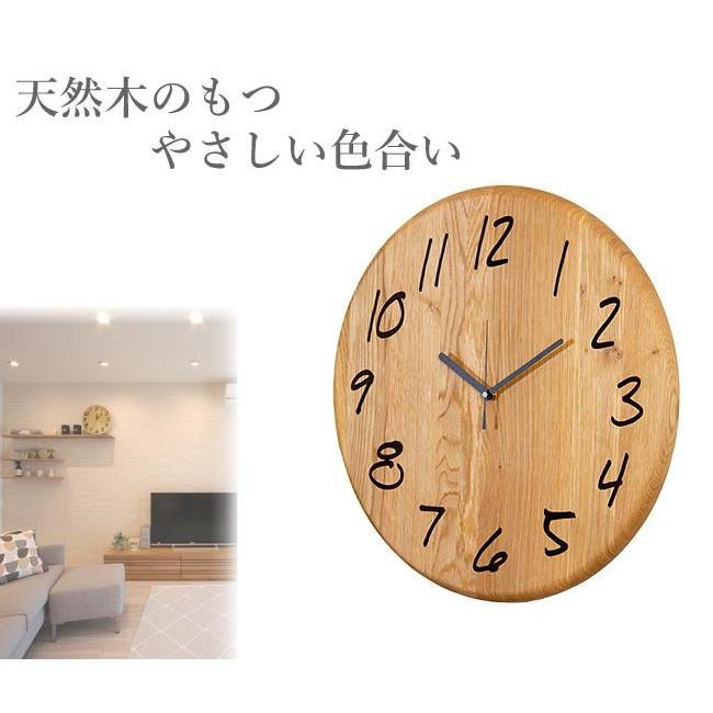 掛け時計 北欧 木製 おしゃれ リビング 掛時計 天然木 壁掛け時計