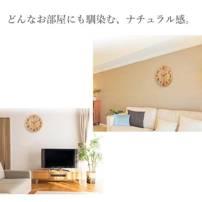 掛け時計 北欧 木製 おしゃれ リビング 掛時計 天然木 壁掛け時計