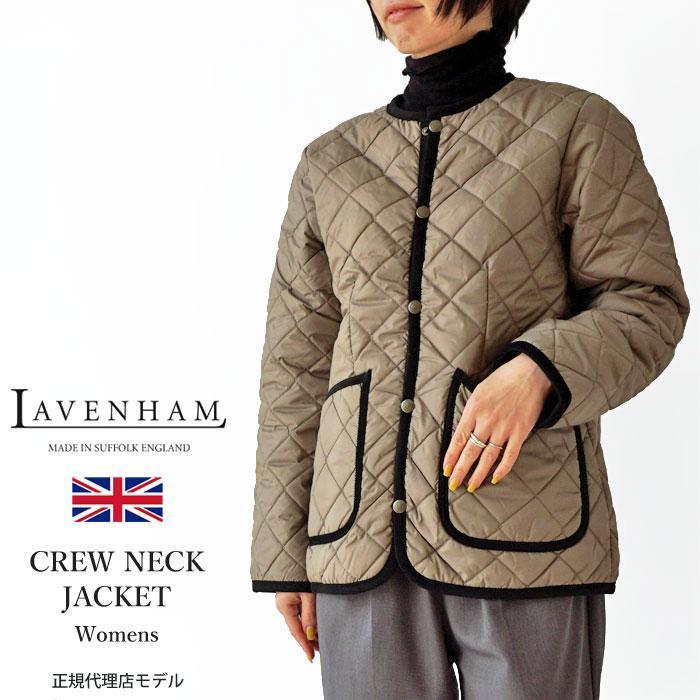LAVENHAM ラベンハム キルティング ジャケット レディース CREW LAVENHAM ラベンハム キルティング ジャケット レディース CREW