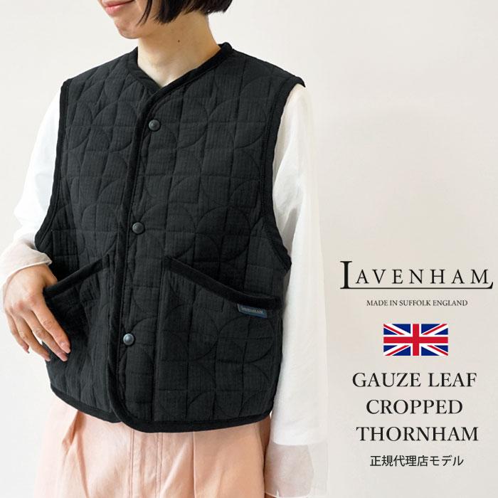 LAVENHAM（ラベンハム） キルテイング ベスト レディース LAVENHAM