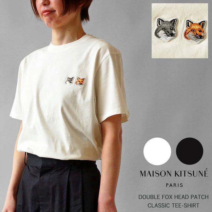 メゾンキツネ Tシャツ メンズ レディース MAISON KITSUNE DOUBLE FOX HEAD PATCH CLASSIC  TEE-SHIRT 半袖 クルーネック ワンポイント BU00103KJ0008 : maisonkitsune-bu00103kj0008 :  ジェイピアプラス -