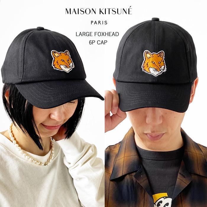 MAISON KITSUNE メゾンキツネ キャップ レディース メンズ LARGE MAISON KITSUNE メゾンキツネ キャップ レディース メンズ LARGE