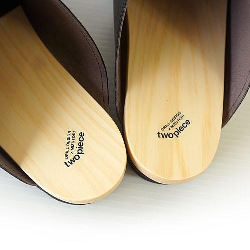 mizutori みずとり ドリルデザイン スリッパ 室内用 ルーム