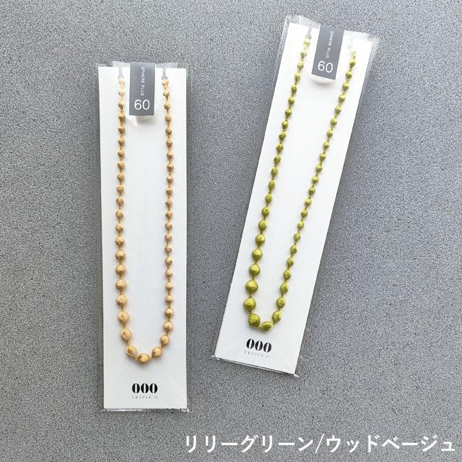 母の日」数量限定＆早割特別価格 ☆Triple 000 母の日セット 