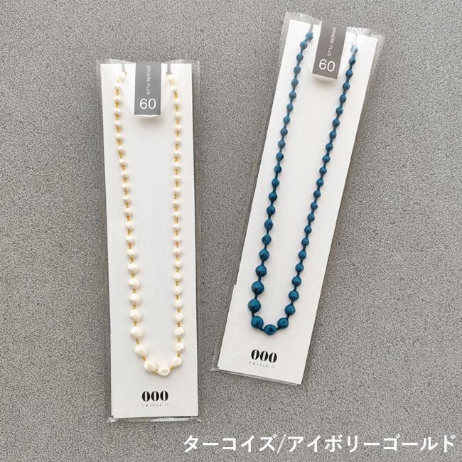 母の日」数量限定＆早割特別価格 ☆Triple 000 母の日セット 