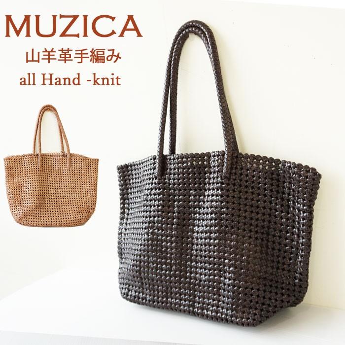 Muzica Vita 石畳編みトートバッグ ムジカ ヴィータ 山羊革 レザー 本革 ミニ メッシュ バッグ 巾着付 レディース ハンドメイド M8422 Muzicavita M8422 ジェイピアプラス 通販 Yahoo ショッピング