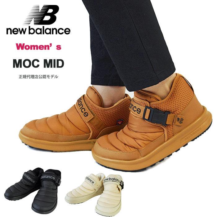 New Balance ニューバランス Sufmmocc モック シューズ レディース スニーカー ウィンターシューズ 中綿 裏ボア ブラック クリーム ブラウン Newbalance Sufmmoc Ladies ジェイピアプラス 通販 Yahoo ショッピング