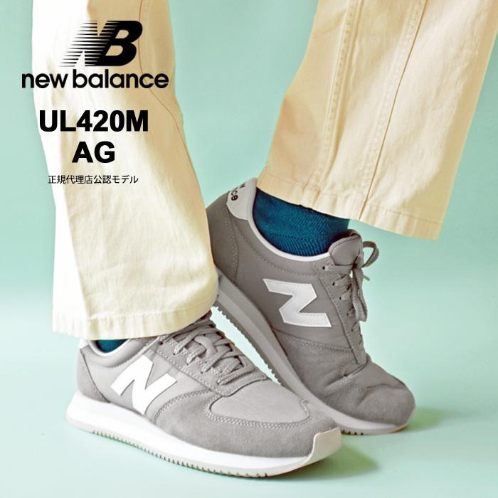 ニューバランス スニーカー メンズ new balance UL420MAG GRAY