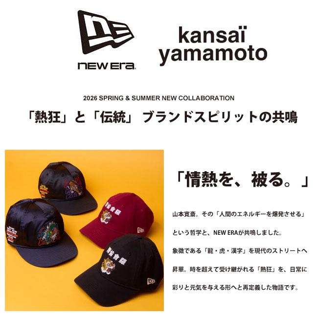 NEW ERA（ニューエラ） キャップ 帽子 9FIFTY 950 A-Frame kansai