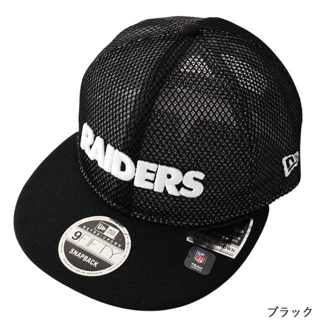NEW ERA（ニューエラ） キャップ 帽子 RC 9FIFTY 950 Flat Visor