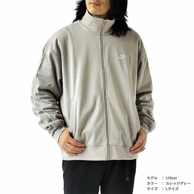NIKE（ナイキ） ジャージ ジャケット オーバーサイズ トラック