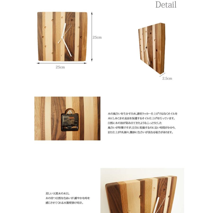 人気海外一番Latree(ラトレ) TIMEシリーズ 無垢のウォールクロック