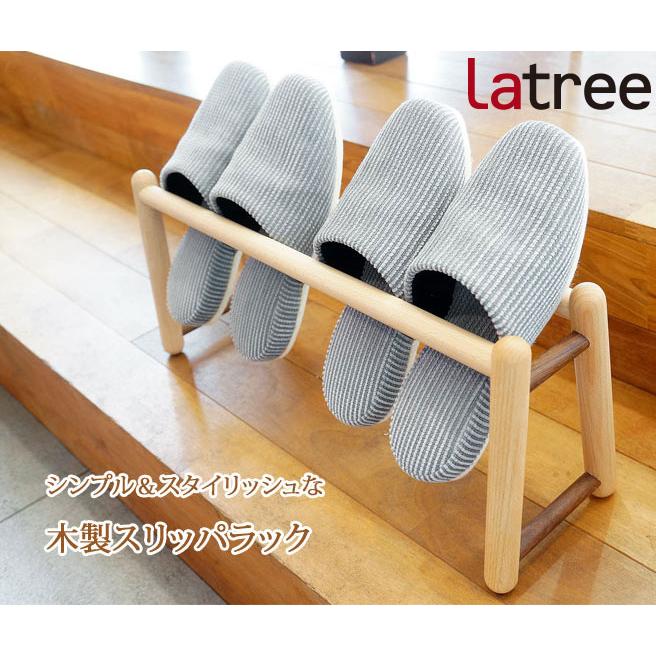 天然木 スリッパラック 1 スリッパ立て スリッパスタンド +ONE 木製 玄関収納 Latree ラトレ 雑貨 PL1ONE-0040500 WBOL/ビーチ ウォルナット｜j-piaplus｜02