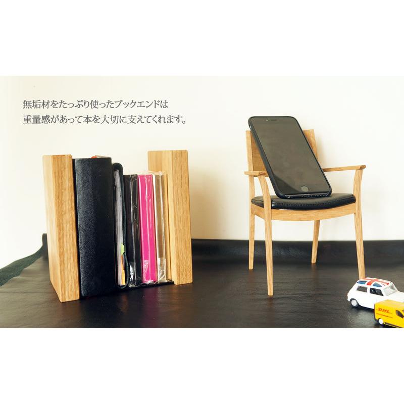 天然木 ブックエンド オーストラリア 【公式通販】