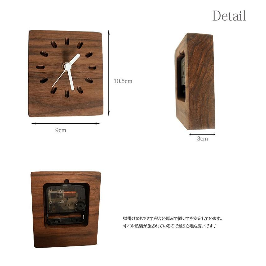 天然木 置き時計 掛け時計 ウォールクロック 小さい時計ピット 四角