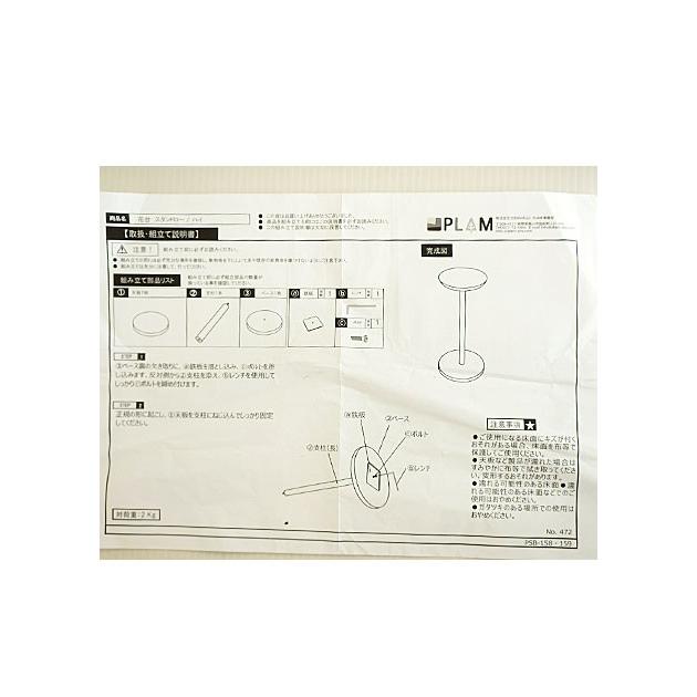 花台 スタンド・ハイ 木製 フラワースタンド ビーチ サイドテーブル 円