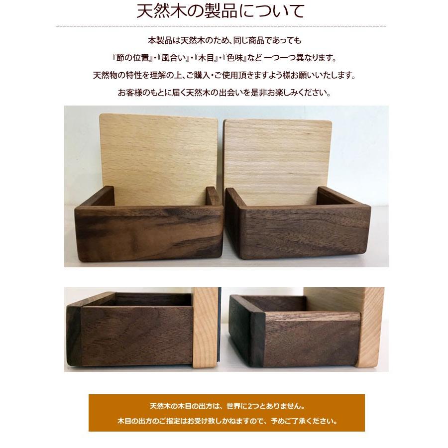 マグネット M・ボックス 木製 天然木 壁面収納 小物入れ Latree ラトレ
