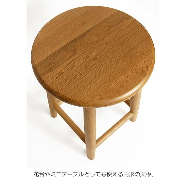 天然木 スツール 1 オーク 椅子 木製 丸椅子 イス チェアー 花台