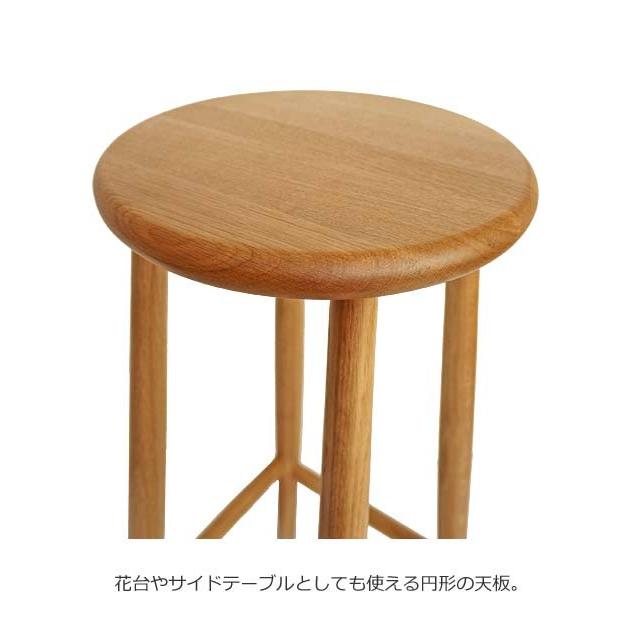 天然木 カウンタースツール 椅子 木製 オーク Latree ラトレ 雑貨 +ONE
