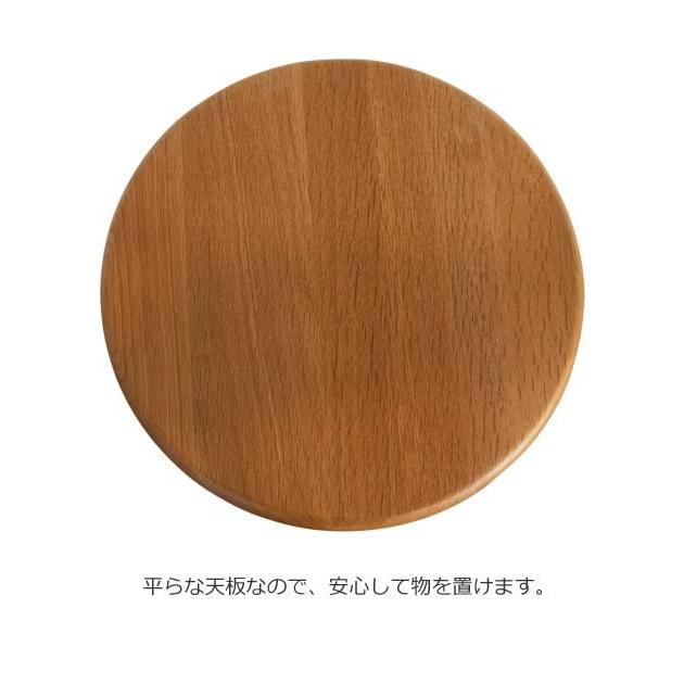 天然木 カウンタースツール 椅子 木製 オーク Latree ラトレ 雑貨 +ONE