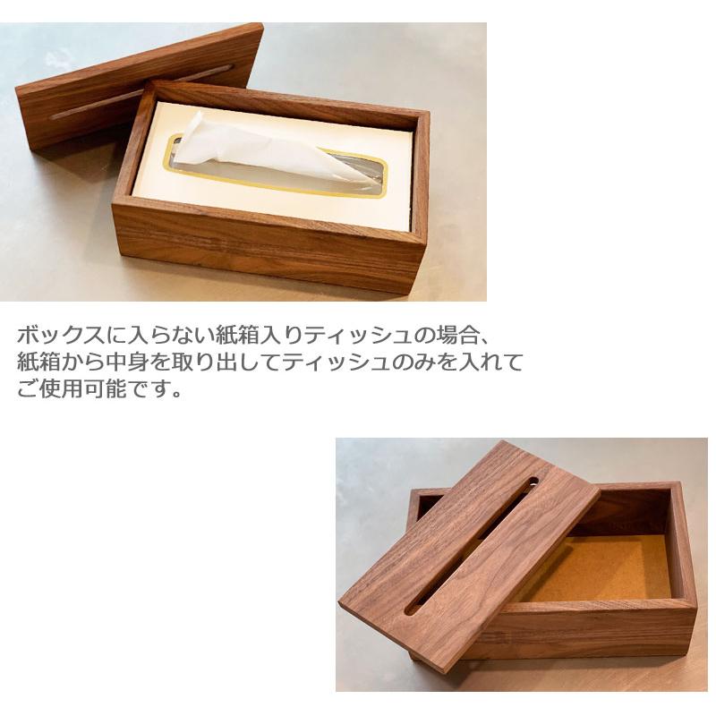 『ネオンテトラ』極上黒檀のティッシュボックス&小物入れ？ペントレー？ 6517-30039488_05.jpg