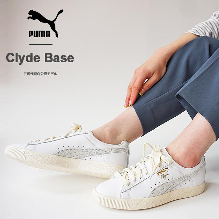 PUMA（プーマ） スニーカー レディース PUMA Clyde Base クライド