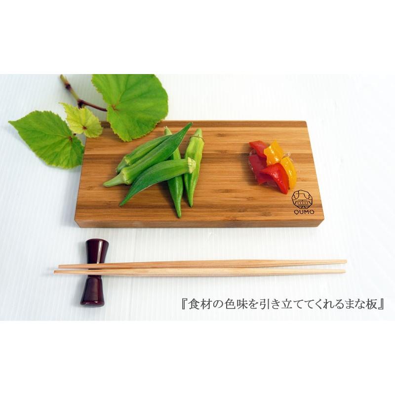 九雲（QUMO） 竹のまな板 (S) ショート 竹製 まな板 13cm×23cm