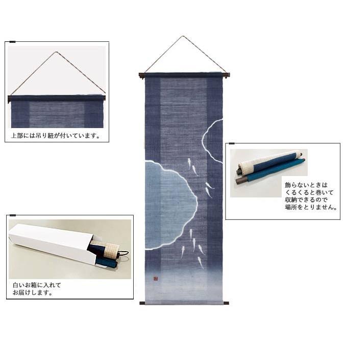 新品・未使用 ※ 京都洛柿庵・ろうけつ染めのれん・廃盤『わたぼうし