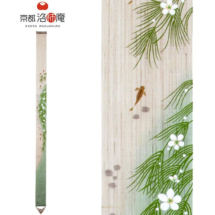 京都洛柿庵 細タペストリー 梅花藻 10 170cm タペストリー ロング 和風 夏 和モダン 壁掛け おしゃれ インテリア Ts 539 Rakushian Ljts 539 ジェイピアプラス 通販 Yahoo ショッピング
