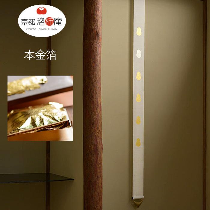 洛柿庵 細タペストリー「うちわに金魚」 手染め麻細タペ「うちわ