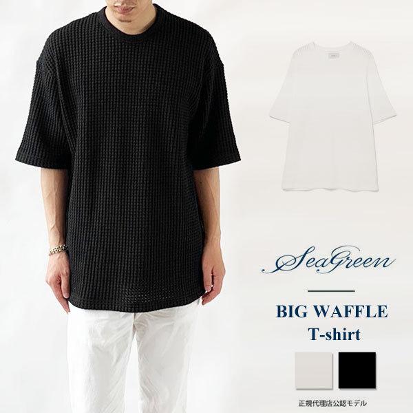 SEAGREEN（シーグリーン） ビッグシルエット Tシャツ メンズ 半袖