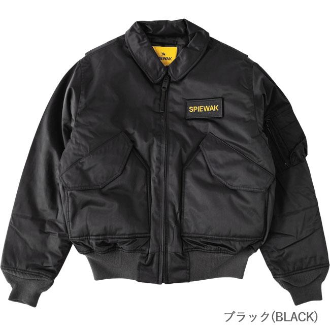SPIEWAK（スピワック） SPIWAK ジャケット CWU-55P N/C TITAN コットン