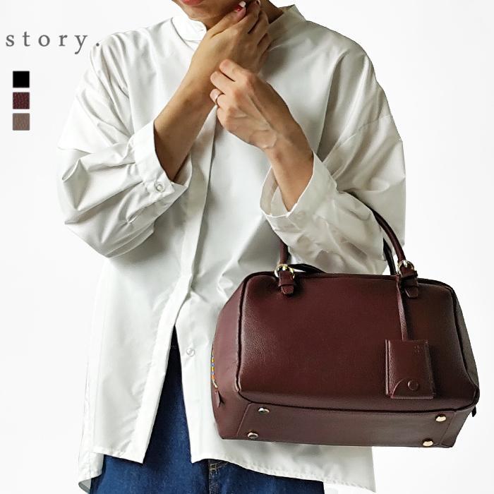 story.（ストーリー） ボストンバッグ SWITCH HANDLE BOSTON M