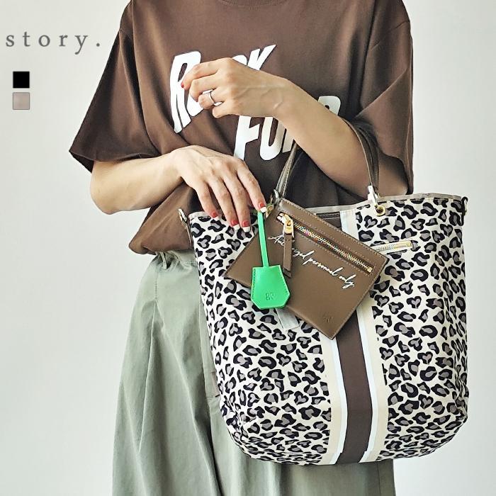 story.（ストーリー） バッグ トートバッグ PL REVERSIBLE STORAGE