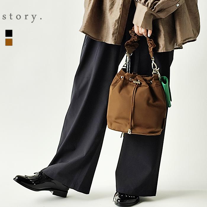 story.（ストーリー） ショルダー バッグ PL GATHER STRAP HANDBAG
