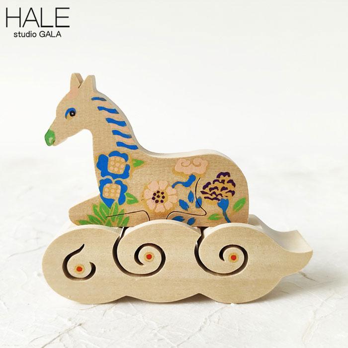 Studio GALA 午 大小セット HALE 馬 干支 Studio GALA 午 大小セット
