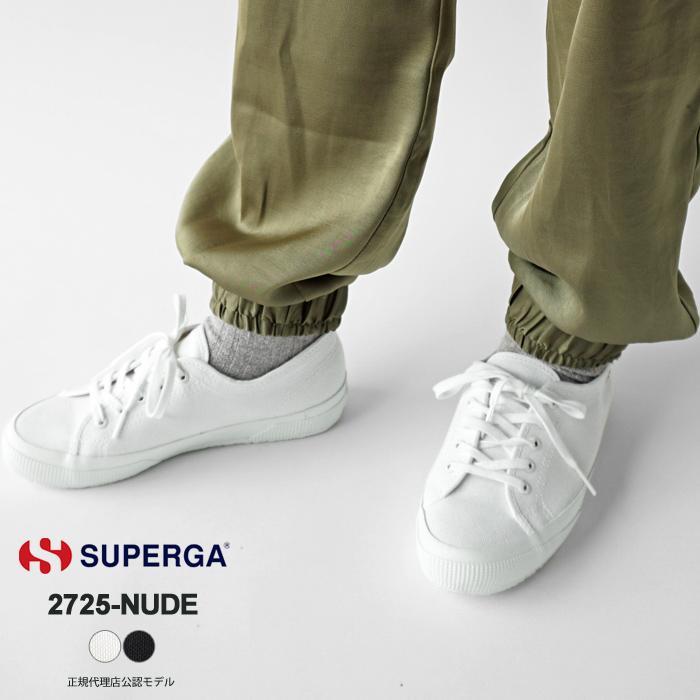 SUPERGA スペルガ スニーカー レディース 2725 NUDE ヌード SUPERGA スペルガ スニーカー レディース 2725 NUDE ヌード
