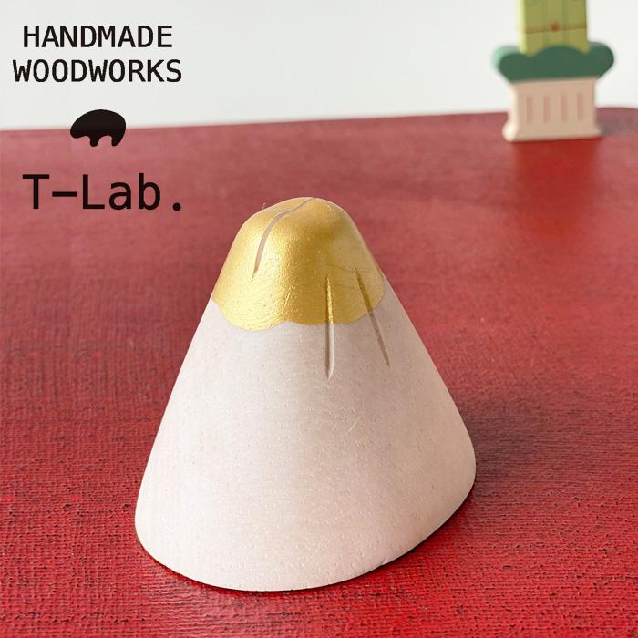 T-LABO T-Lab. ティーラボ ENGIMON えんぎもん ゴールド ふじさん
